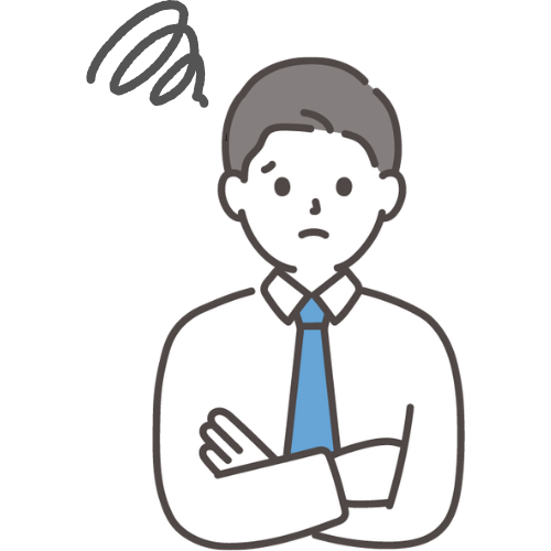 腕を組んで悩む男性